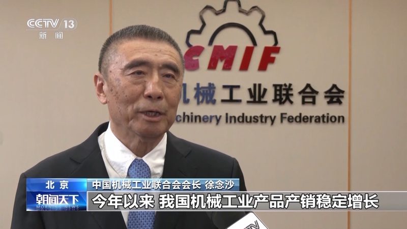 机械配件材质分类及特点解析