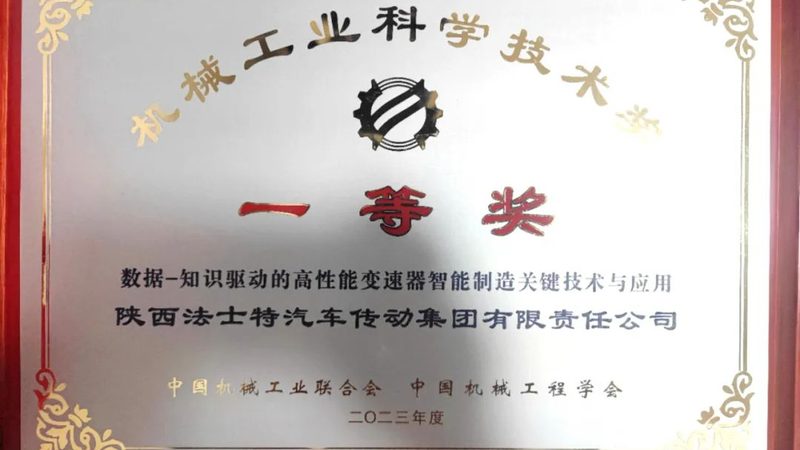 传送带规格怎么选择